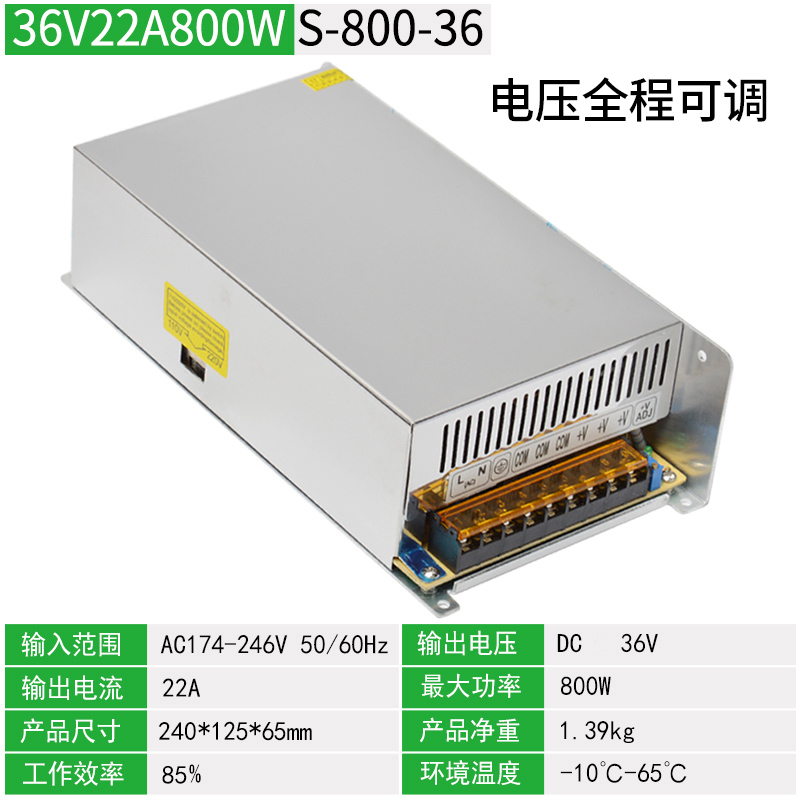 220 rDC36V fuente de alimentación de conmutación 10A motor automático de alta potencia LED lámpara transformador de corriente continua 500W