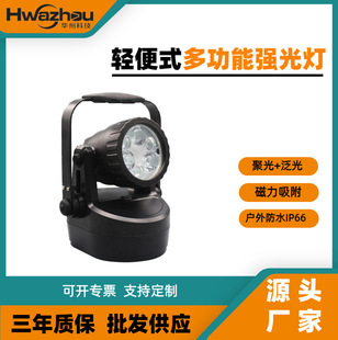 Jiw5282 Lightweight Multi-Function Strong Light Sw2401 Industrial Poly Floodlight Adjustable Magnetic Adsorption Work Light