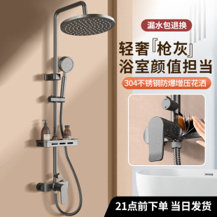 Shower Set Fine Copper Shower Air Booster Bath Full Set Bathroom Bathroom Bathroom Complete Shower Concealed Installation