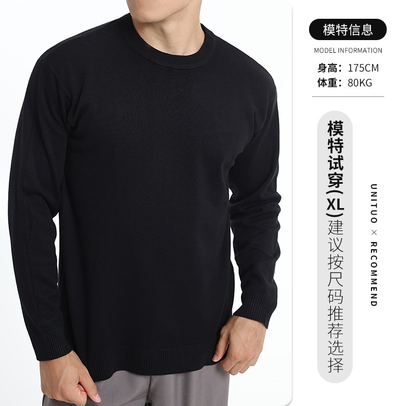 Transfronterizo al por mayor cuello redondo delgado suéter caliente camiseta de punto de fondo hombre casual versátil camiseta de polo perezosa
