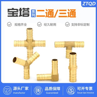 �~���������^ֱͨ��ͨ����ͨ������ͨ��ͨ���Ԫ��8-10-12-14-16