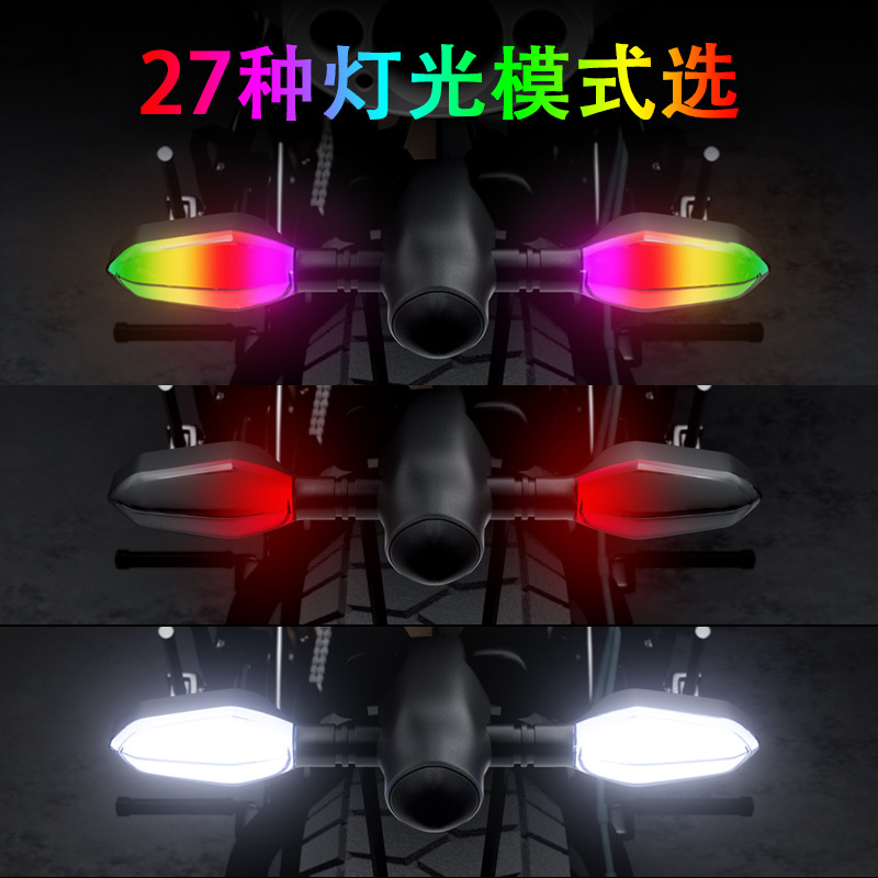 lámpara de proyección de dirección de vehículo eléctrico, lámpara de giro de agua de corriente de motocicleta modificada LED lámpara de luz trasera de batería superbrillante
