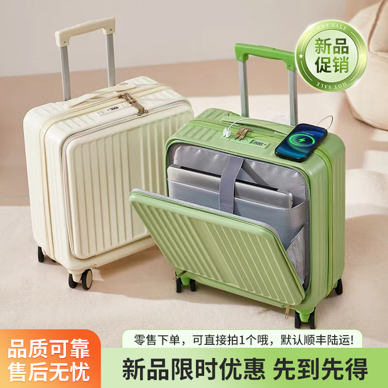 Ultra-Light Front-Opening 18inch Trolley Suitcase with Password Lock, Carry-On Luggage with USB Charging, Popular Export Model