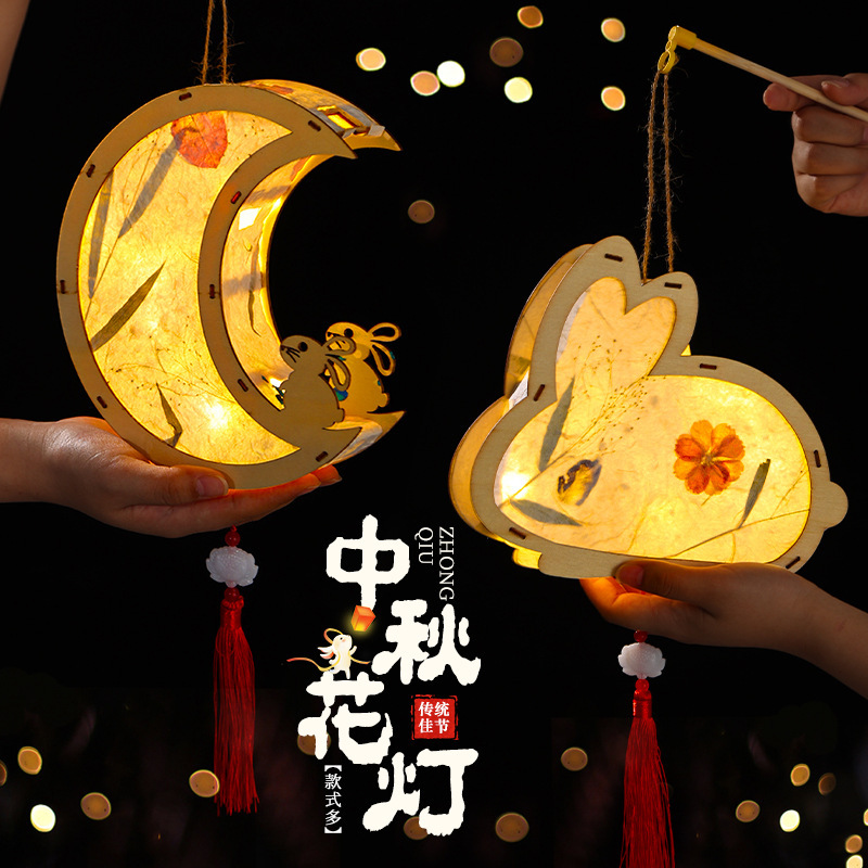 Mid-Autumn Festival Handmade DIY Flowers and Flowers Paper Lantern Making Material Bag Children's Portable Rabbit Lantern Antique Palace Lantern
