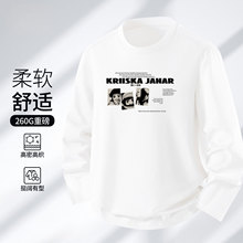 美式复古印花打底衫男士春秋长袖t恤男春秋季潮牌高级感内搭上衣