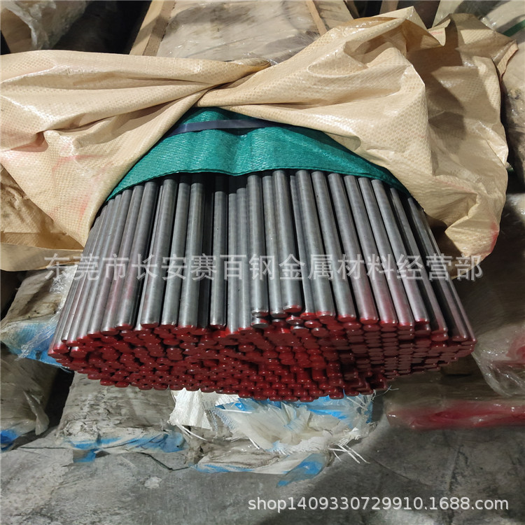 供应SNCM630合金结构钢板 SNCM630合金圆钢 SNCM630冷拉光圆