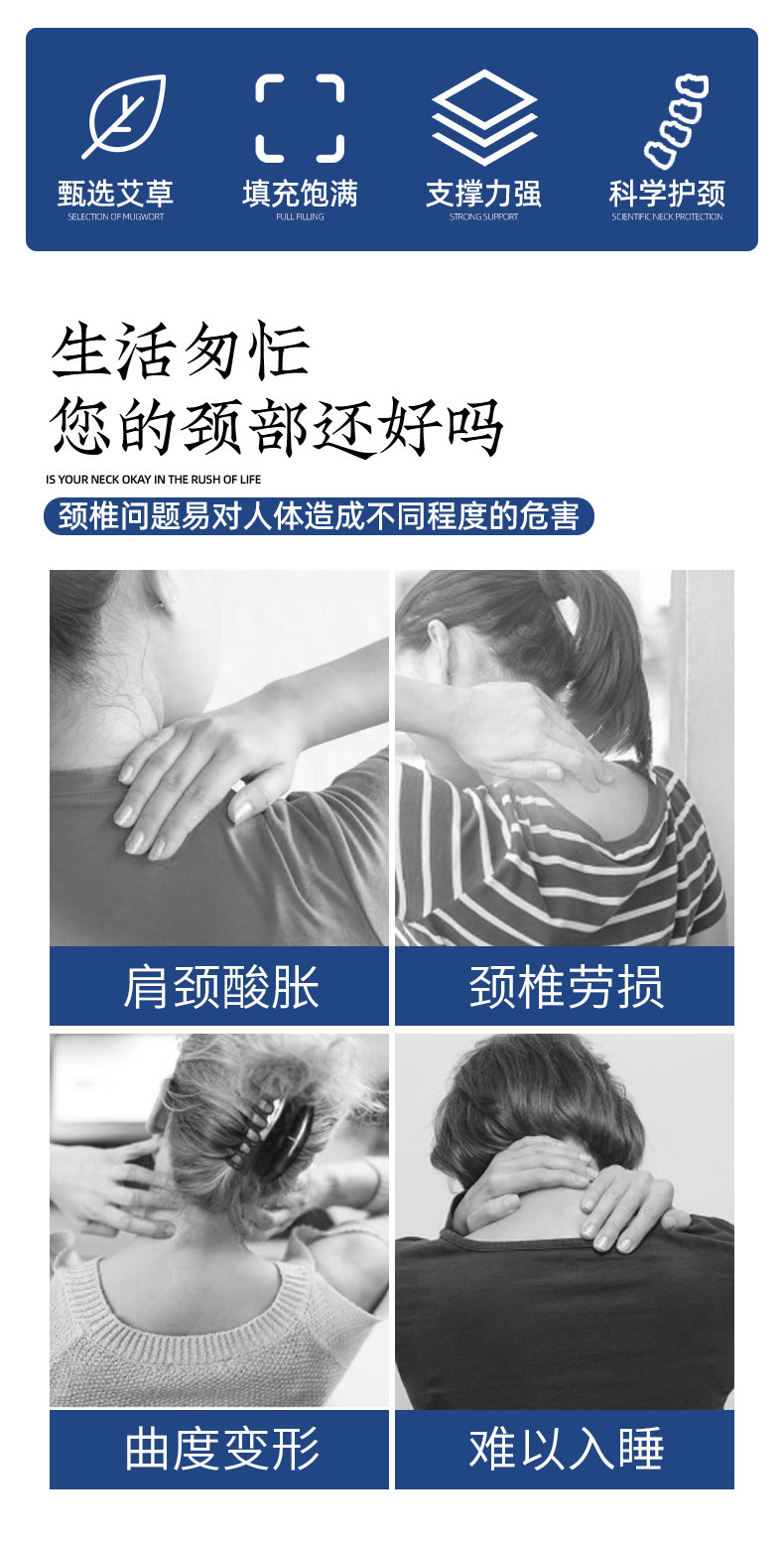 Mugwort Bone Pillow Ai Ye Cervical Neck Pillow Unheated Green Coarse Cloth Support Cushion overview