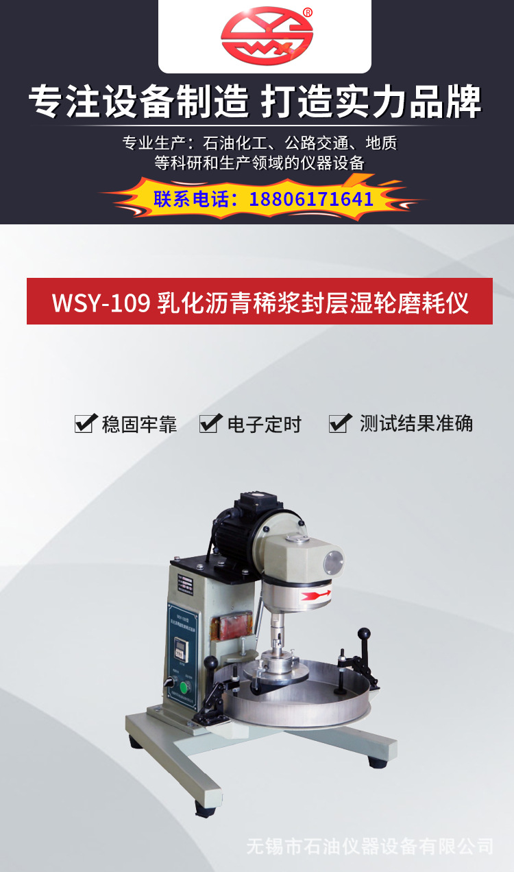 详情页-WSY-109_01.jpg