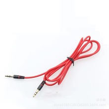3.5mm公对公 AUX音频连接线耳机连接线 对录线 酷红色声镀金接口