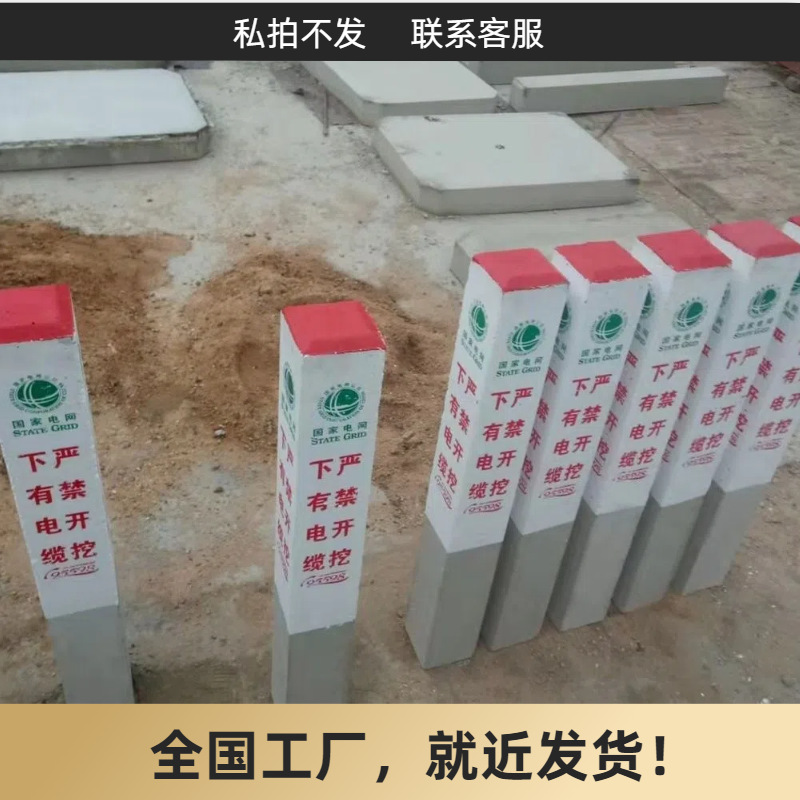 水泥警示桩园林景观水利河道保护地下设施防偷盗本地发货