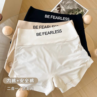 Underwear, trousers, leggings, safe summer silk protective underware