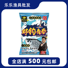 钓鱼王鱼饵新款 野钓青春 昆虫蛋白饵料秋冬腥浓腥野钓黑坑鲫鱼饵