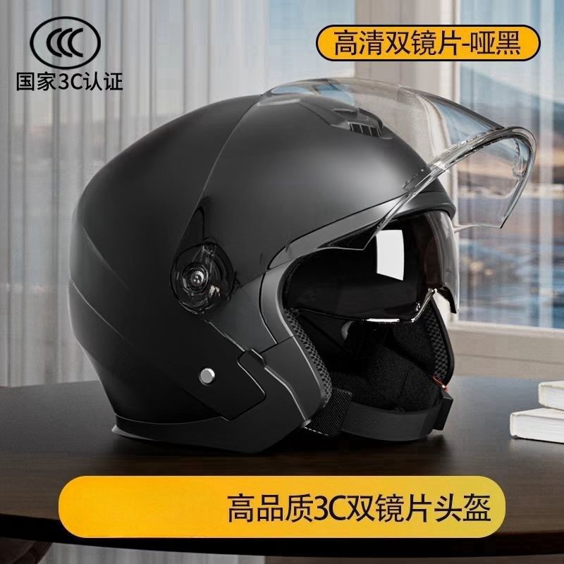 Casco de automóvil eléctrico para hombres y mujeres, baudole antifría y caliente desmontable, sombrero de motocicleta desmontable, protección de doble espejo