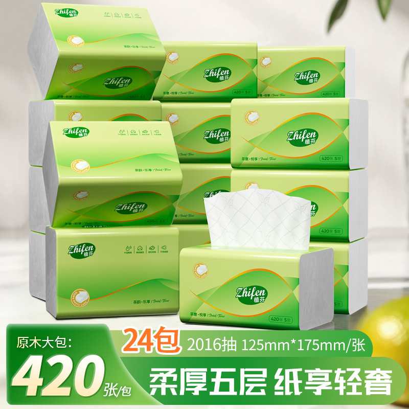 Zhifen Tea Yun 420 枚大パックティッシュペーパー 5 層厚手 84 枚ナプキン厚手のフルボックストイレットペーパー DF|undefined