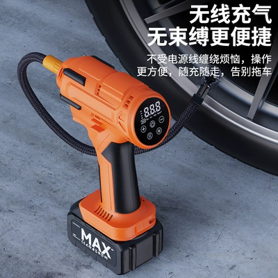 display electric inflator cross-border — Hava nasosu