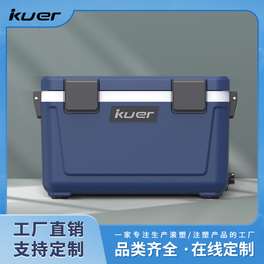 45QT / 42.7L helado al aire libre camping refrigerador de alimentos moldeado por soplado refrigerador de aislamiento