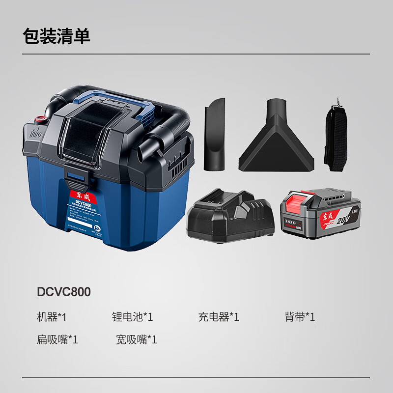 Dongcheng aspirador doméstico gran succión pequeña gran potencia decoración seca húmeda industrial de mano cosida hermosa para automóviles