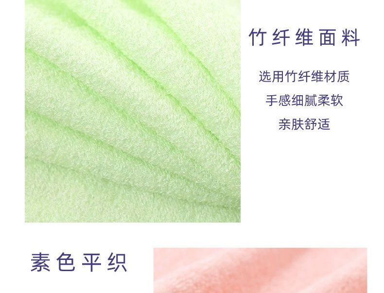 竹3060毛巾_09.jpg