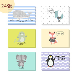 ���R�d���x��24�����b �羳�ж��R��thank you��Ƭ���ŷ��N��