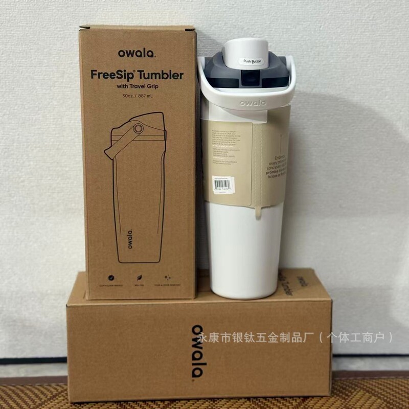 Owala保温杯freesip30OZ大容量巨无霸水杯弹盖杯水壶运动不锈钢|undefined