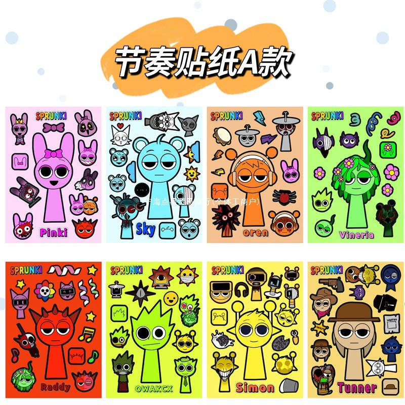 Коробка для переодевания, наклейка-мультфильм, наклейки, детская игрушка, DIY, 3–6 лет