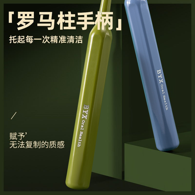 新款罗马柱山形凸面牙刷四支装爆款牙刷软毛礼盒装成人牙刷家用|undefined
