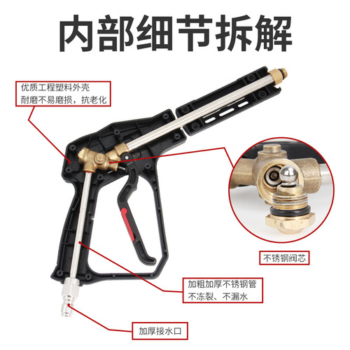 High-pressure car wash water gun head 380580 cleaning machine accessories quick-connect car brush water grab nozzle household cleaning tool