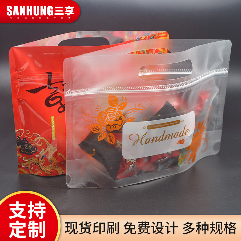 佛山直供加厚透明食品袋吉祥如意手挽自立自封袋规格齐全