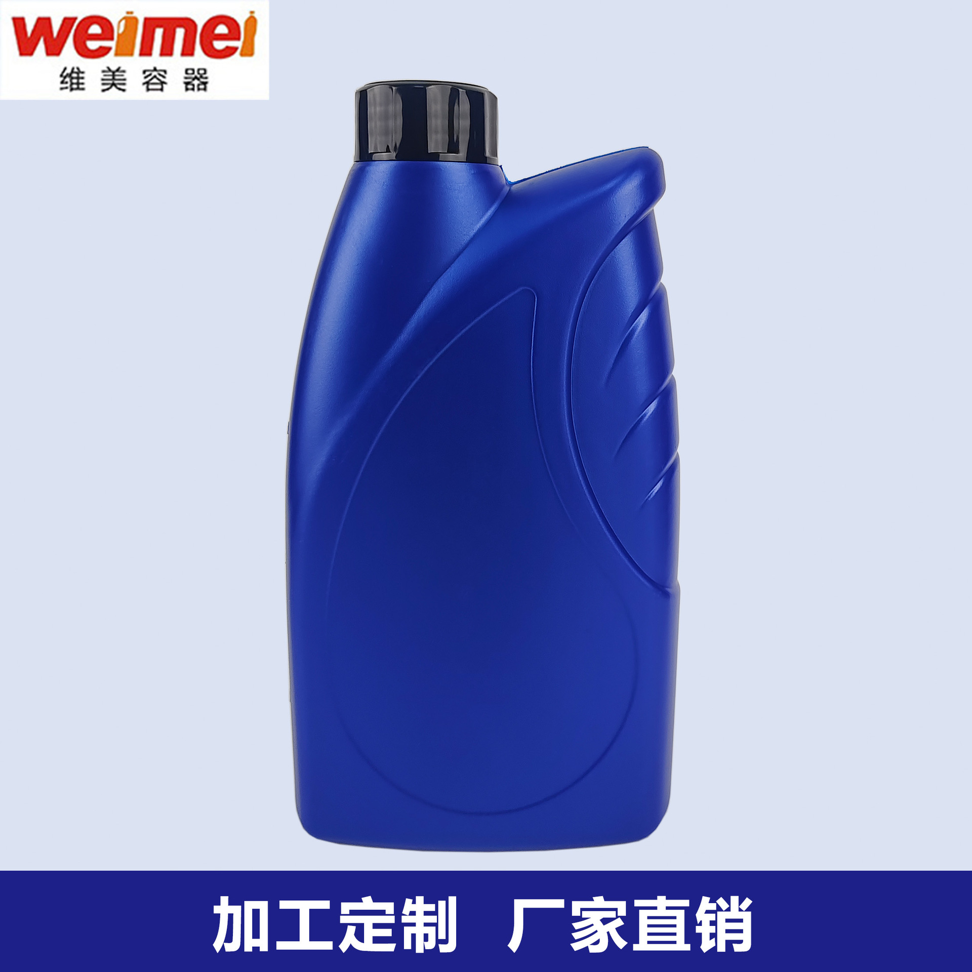 厂家直销 1000ml汽车车用润滑油瓶机油瓶 1升日化用品塑料包装瓶