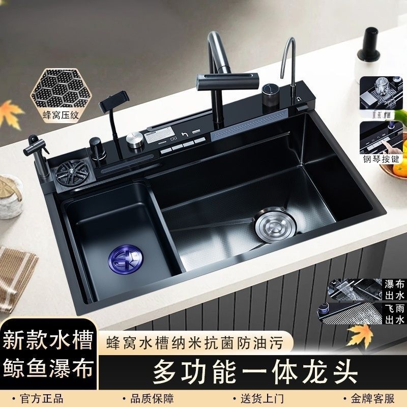 Aviar lluvia acero inoxidable lavabo de cocina 304 piano panal de panal de cocina digital canal único lavabo de cocina