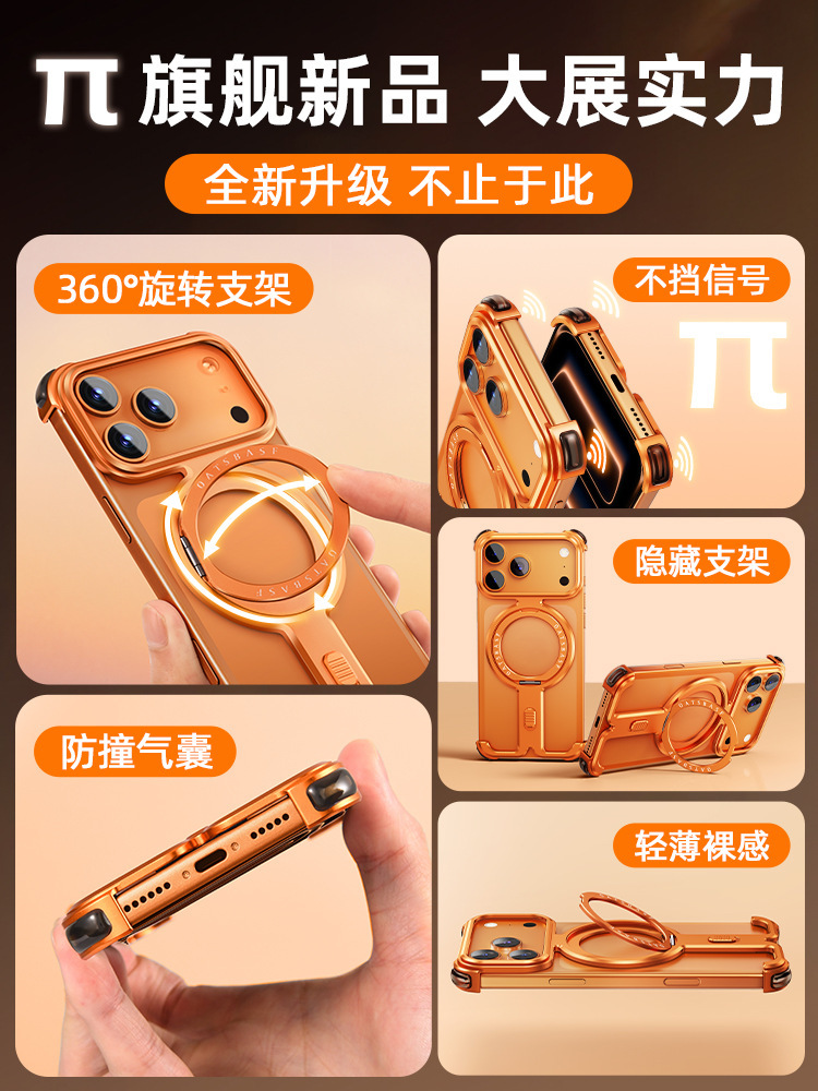 Ốp lưng iPhone 17 Pro Max / 16 Pro / 15 viền kim loại không viền, tích hợp chân đế xoay, nam châm MagSafe — Đen, Nguyên bản, Cam, Xanh đậm chi tiết 7