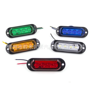4LED truck side light truck tail light side warning indicator light 10-30V truck trailer tail light marker light