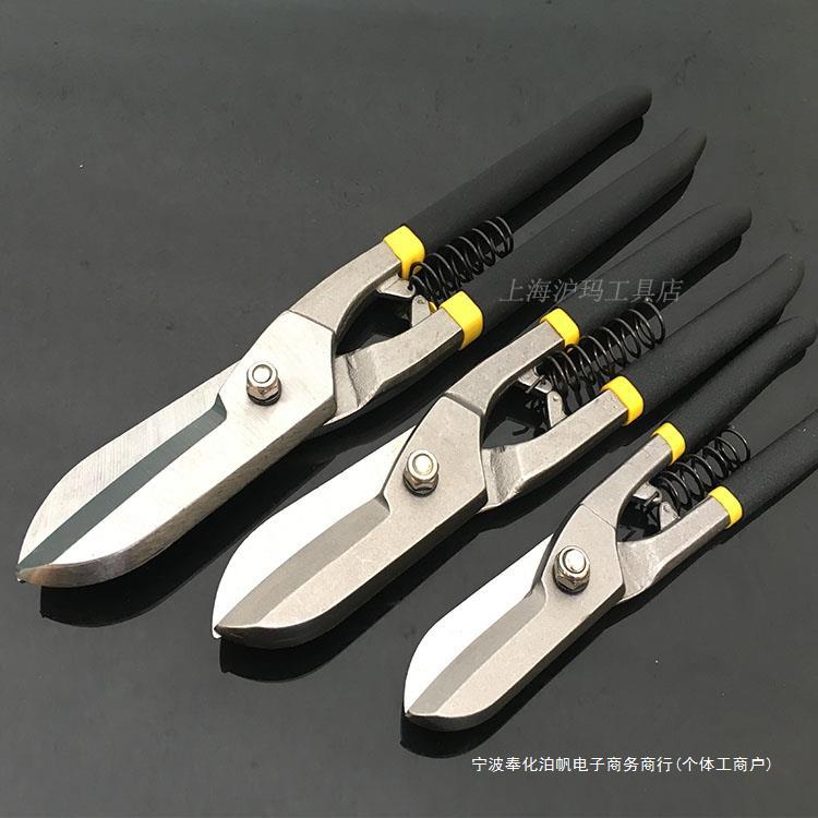 铁皮剪工业剪龙骨剪航空剪铁丝剪子铝扣板钢丝铁皮剪刀