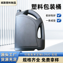 7L����ƿ ��������Ͱ �C��Ͱ�C�͉ط���ҺͰ7kg����Ͱϴ����Ͱ