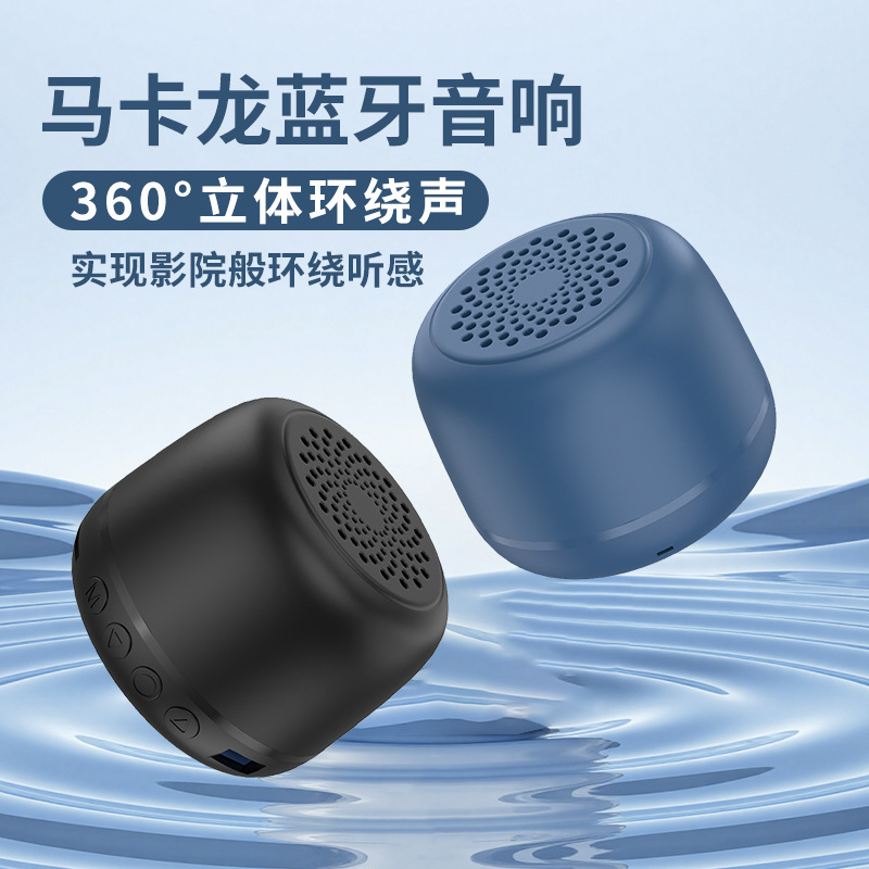 起爆マーク龍屋外ミニbluetooth小音響hd重低音多色カードプレゼントbluetoothスピーカー|undefined