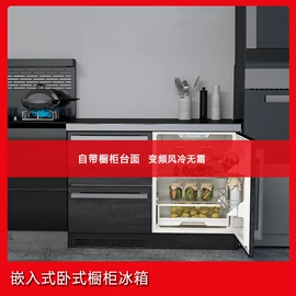 冰箱