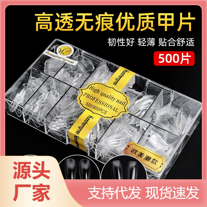 Ногтей ногтей капли Натуральный Прозрачный Бесшовные практика палец половина паста Полная паста 500 большая коробка маникюрный магазин специальный