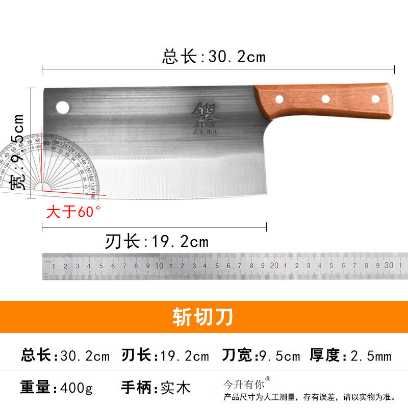 网红锻打切菜刀鱼头刀网红爆款不锈钢家用切片刀跑江湖地摊老头刀|undefined