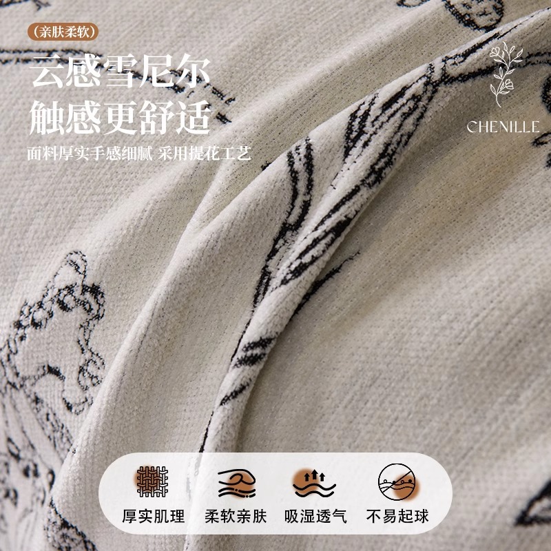 Toalla de tela de sofá de alta gama francesa 2025 nuevo estilo de cuatro estaciones cubierta de funda de cojín antideslizante de fila recta de estilo crema