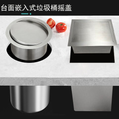 床面埋め込み式ゴミ箱304ステンレス壁掛け式円形装飾蓋トイレ暗装清潔蓋
