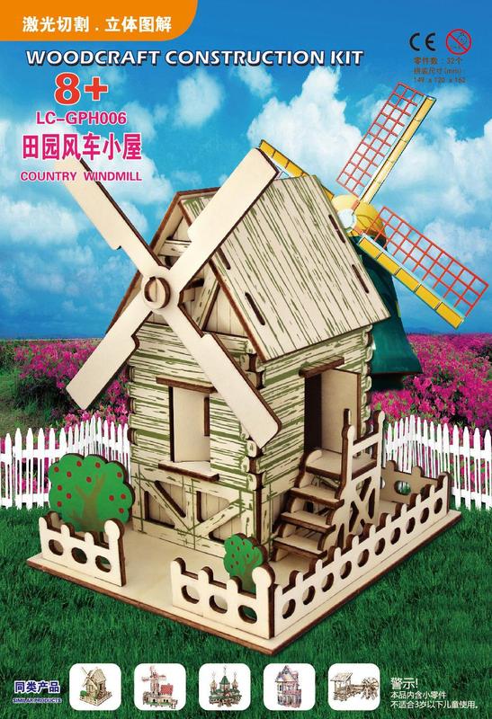 クリエイティブ 3D 立体パズル子供の知育玩具組み立ておもちゃ天壇建築モデル装飾品おもちゃ卸売|undefined