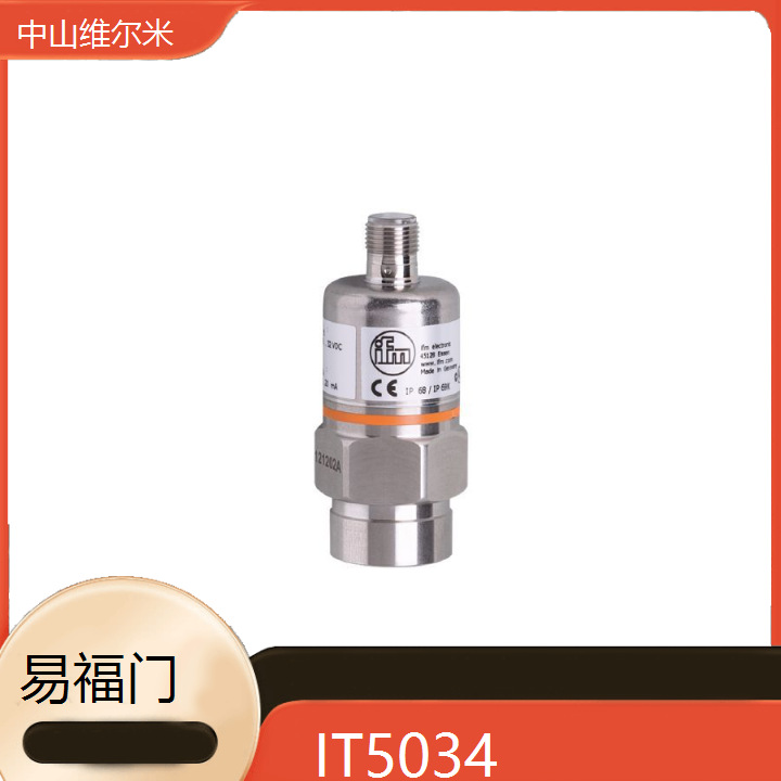 德国IFM易福门 IT5034 传感器接近开关 压力传感器流量传感器