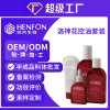 OEM OEM Roselle Water emulsion suit Oil control Moisture Replenish water pore Oil skin Shrink pore machining customized