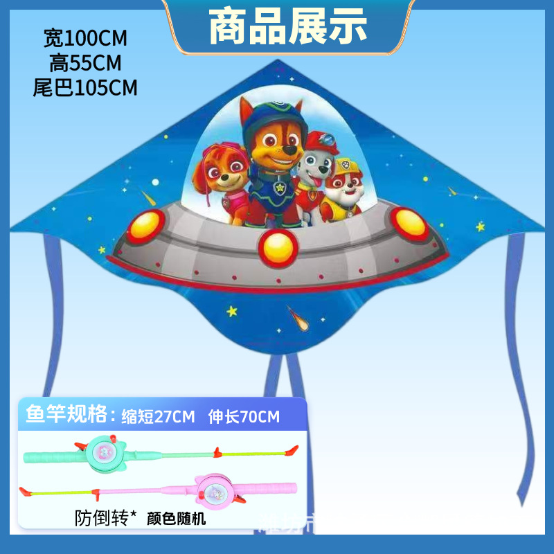 【플라스틱 나비】 우주견 + 마카롱 낚싯대