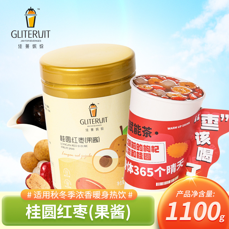 용안과 대추장 1.1kg [가을, 겨울 따뜻한 음료]