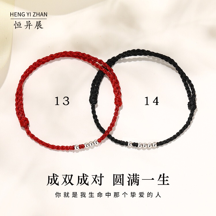 Sterling Silver S925 Lifelong Commitment Couple Bracelet, Niche Minimalist Style, Red String Woven with Lucky Beads for the Birth Year