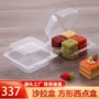 米苏定制提拉烘焙包装盒