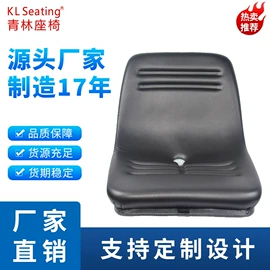 座椅及附件;车身及附件;汽车传感器