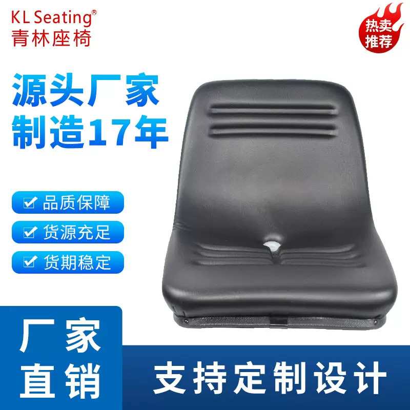 南昌青林漏水孔农机拖拉机座椅道路坐椅清洁扫地车环卫车舒适