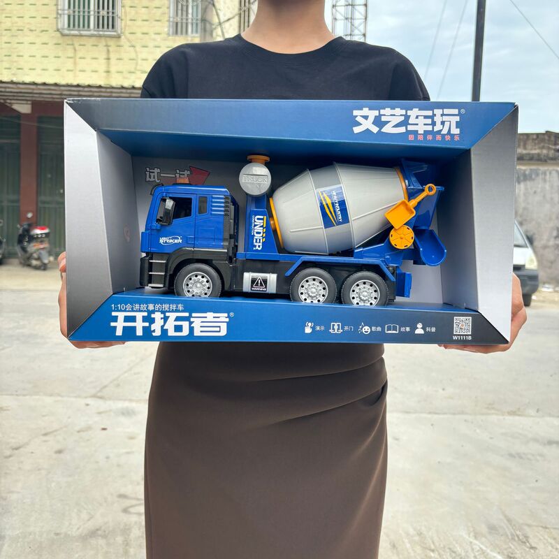 Large cement mixer truck can discharge engineering vehicle inertia car children's toy boy a generation of hair